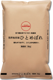 【無洗米5㎏】発祥地宮城ひとめぼれ